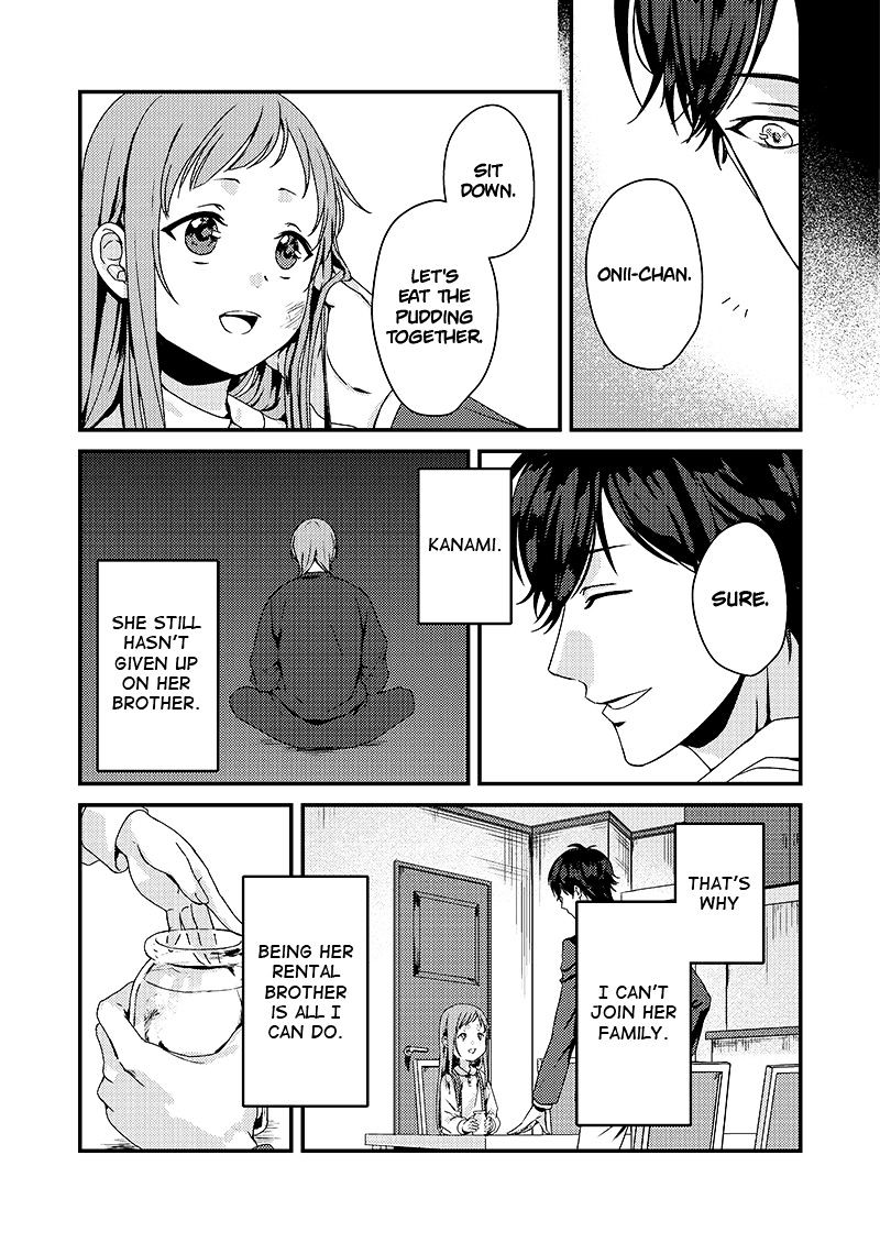 Rental Onii-Chan Chapter 1 #28