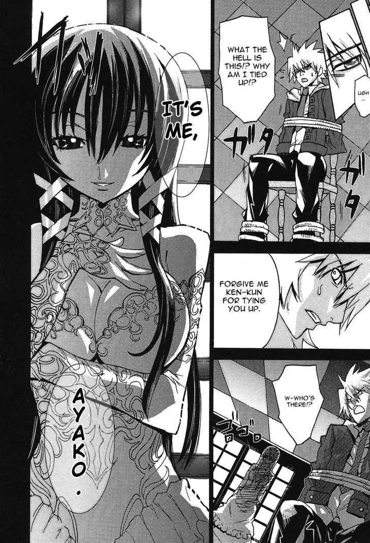 Megami No Carnaval Chapter 4 #3