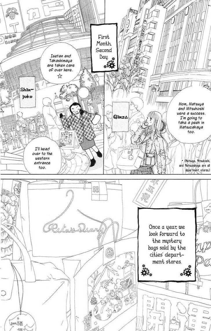 Tokyo Alice Chapter 2 #7