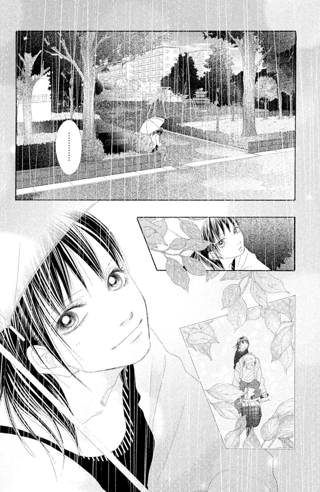17 (Sakurai Machiko) Chapter 20 #32