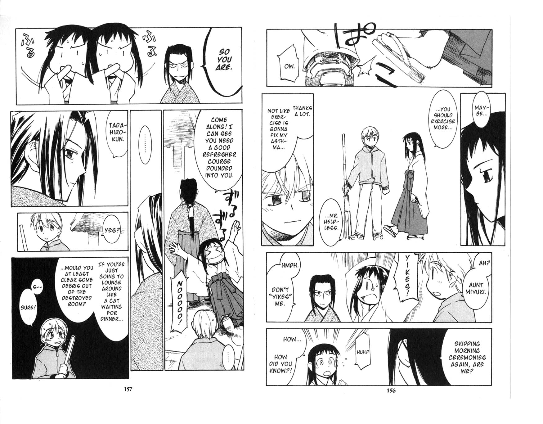 Asagiri No Miko Chapter 5.1 #3