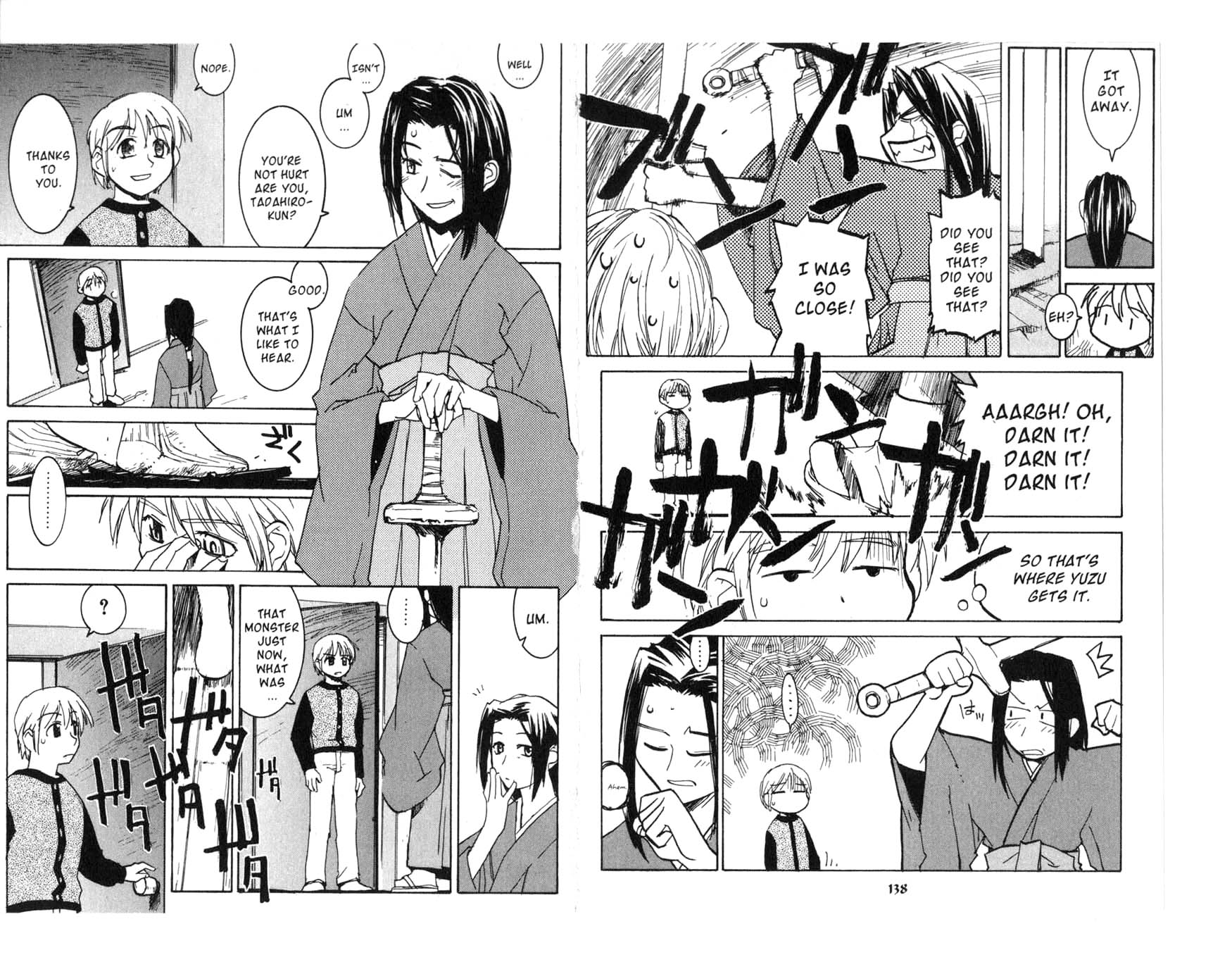 Asagiri No Miko Chapter 4.3 #4