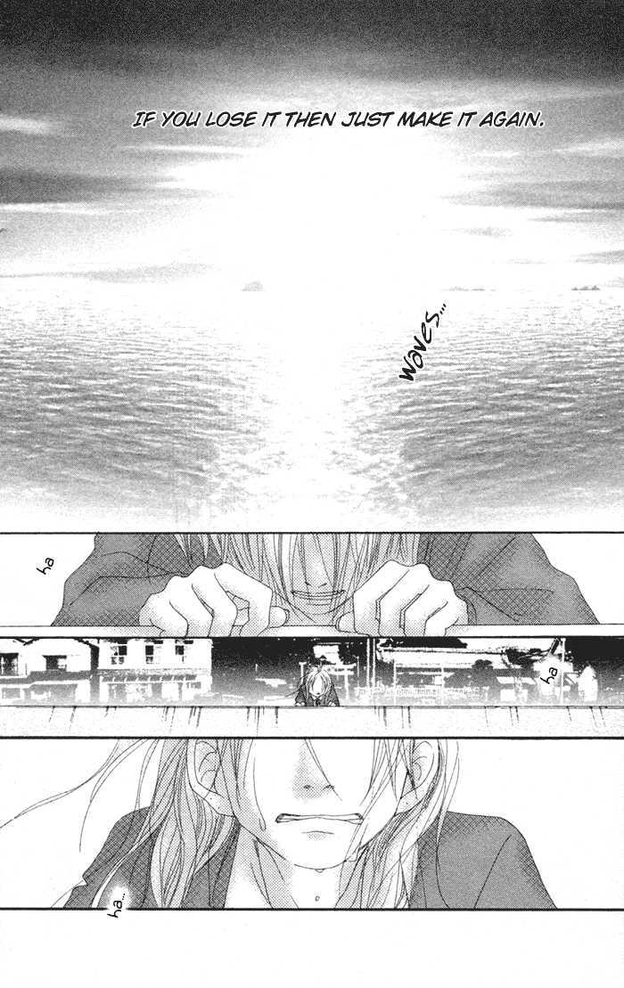 17 (Sakurai Machiko) Chapter 13 #41