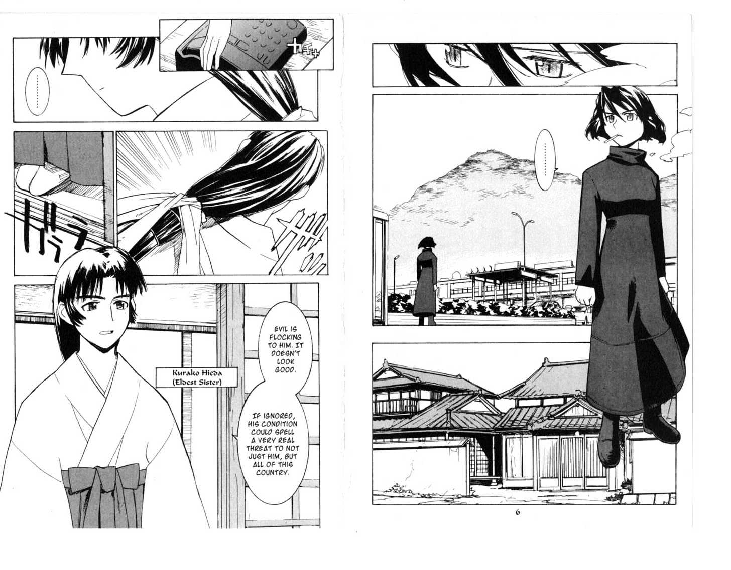 Asagiri No Miko Chapter 0 #5