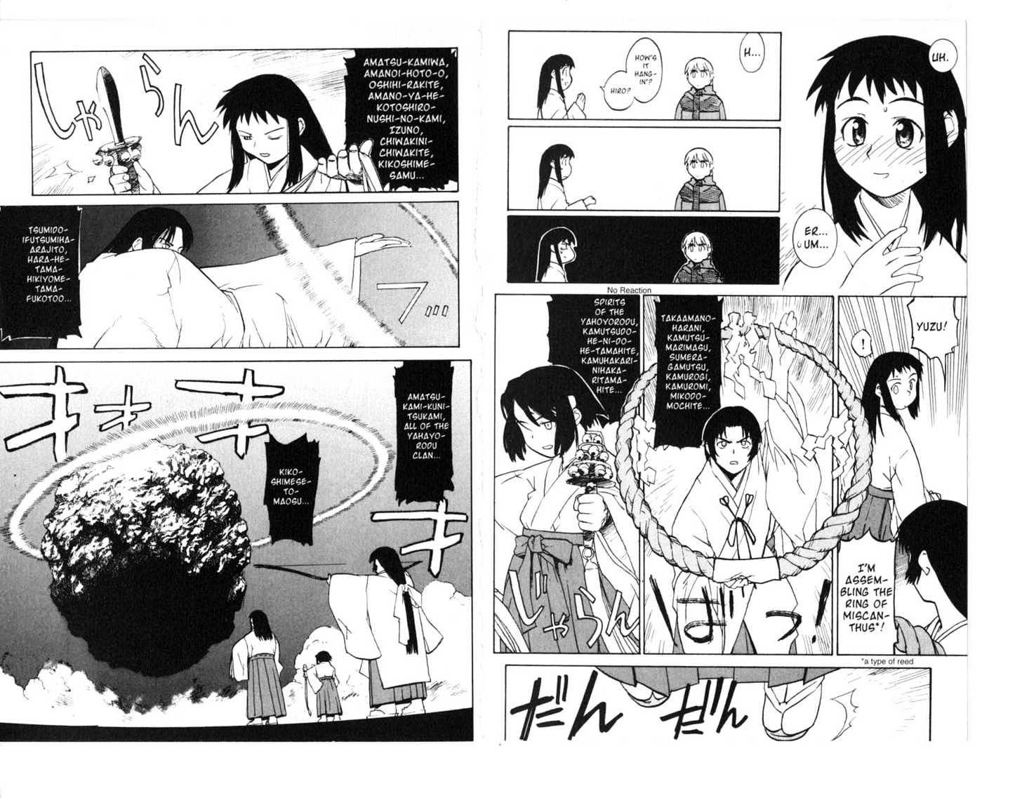Asagiri No Miko Chapter 0 #15
