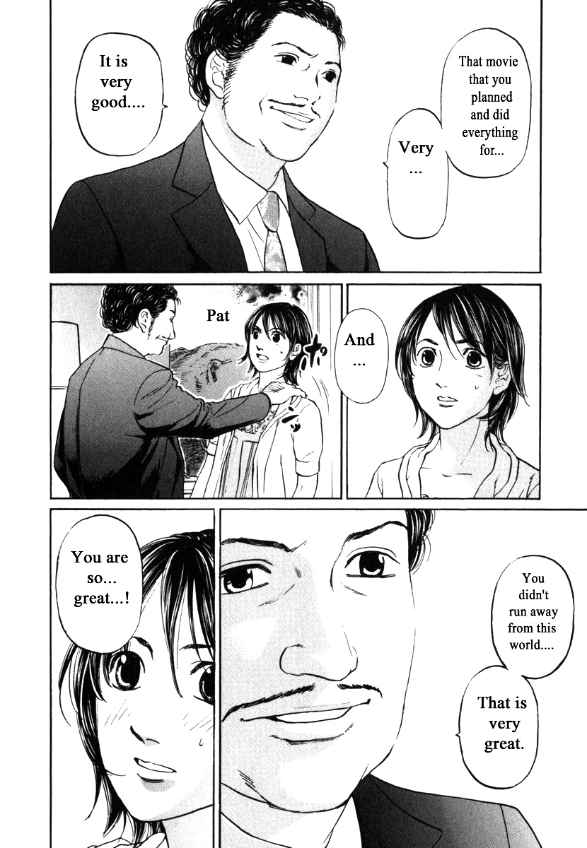 Haruka 17 Chapter 188 #2