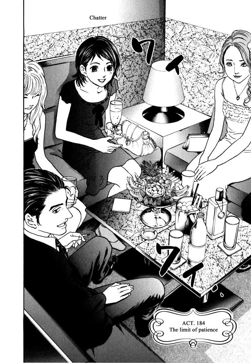 Haruka 17 Chapter 184 #2