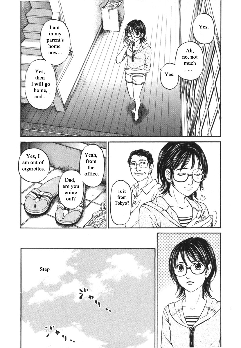 Haruka 17 Chapter 185 #12