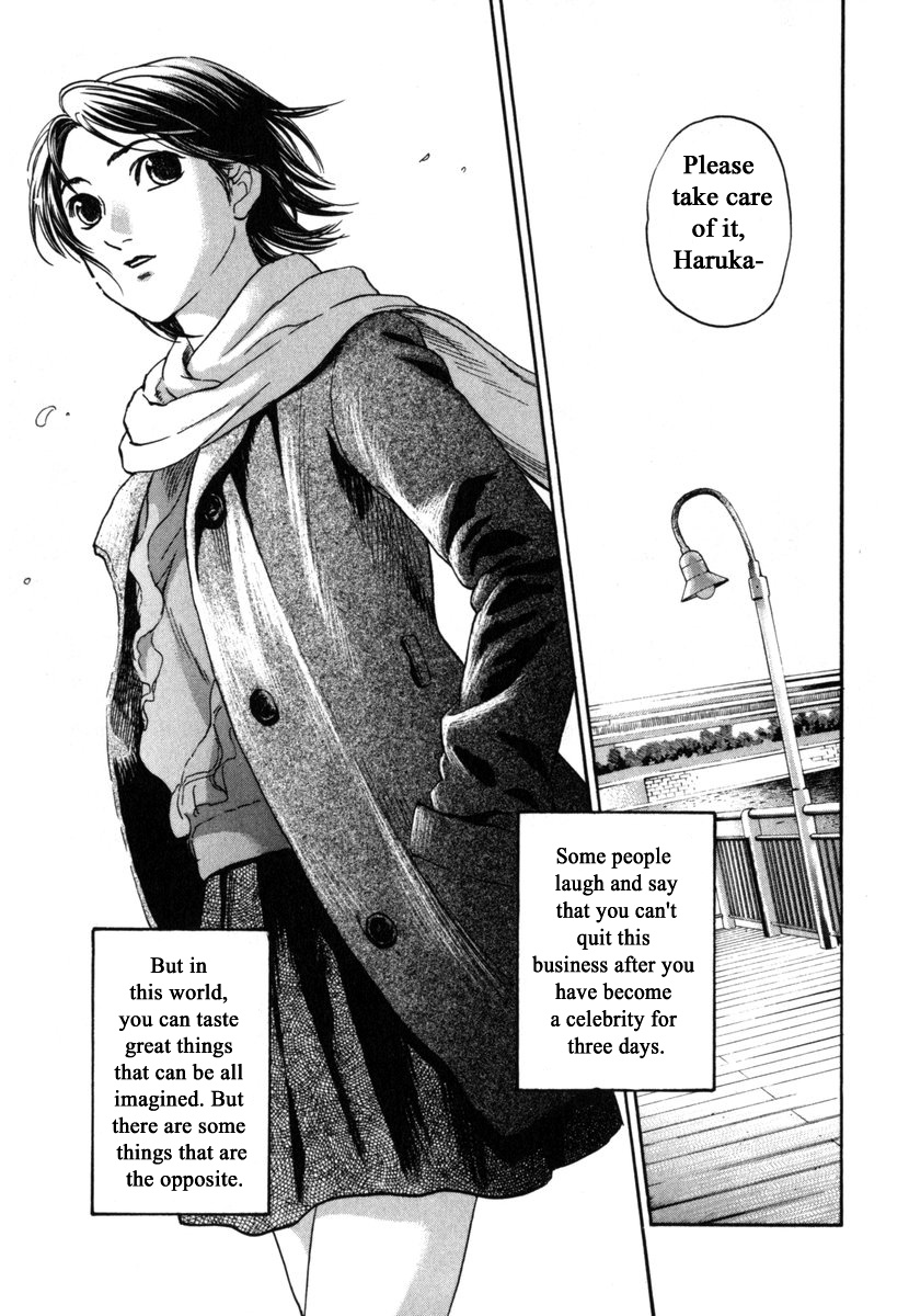 Haruka 17 Chapter 188 #15