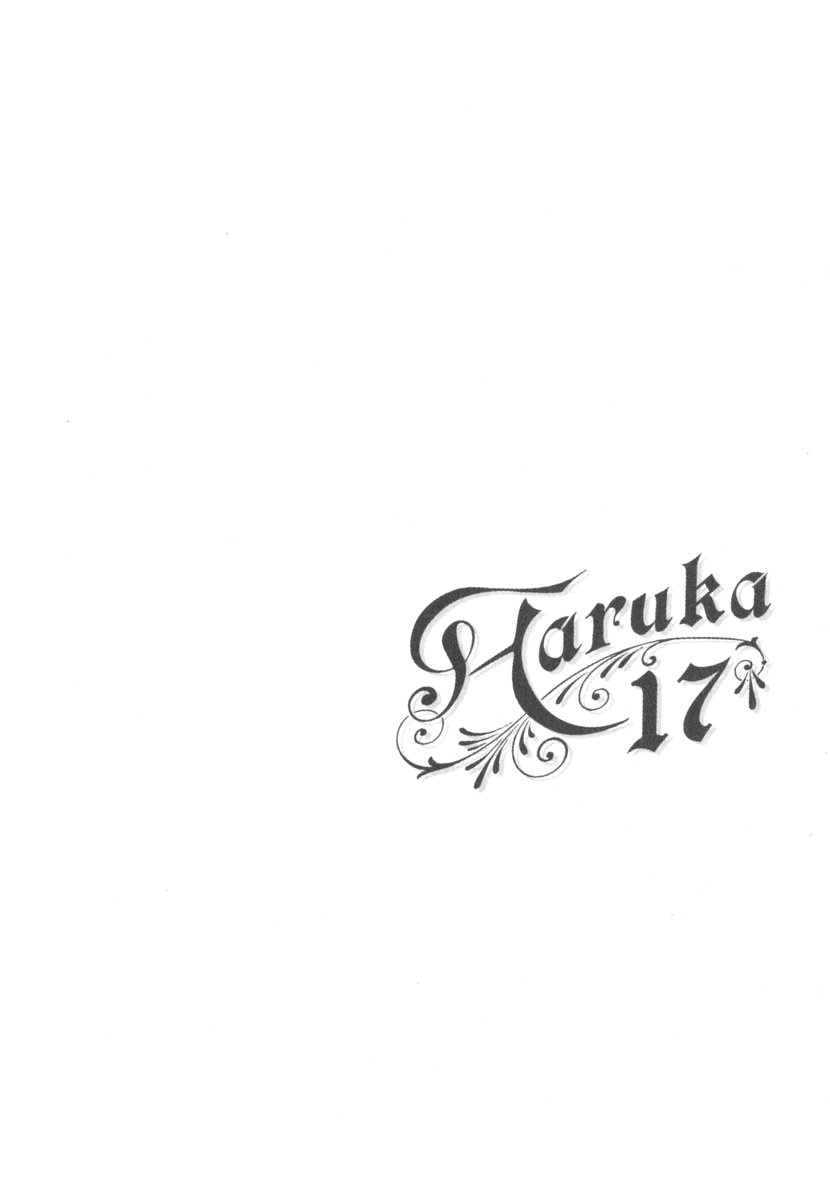 Haruka 17 Chapter 186 #22
