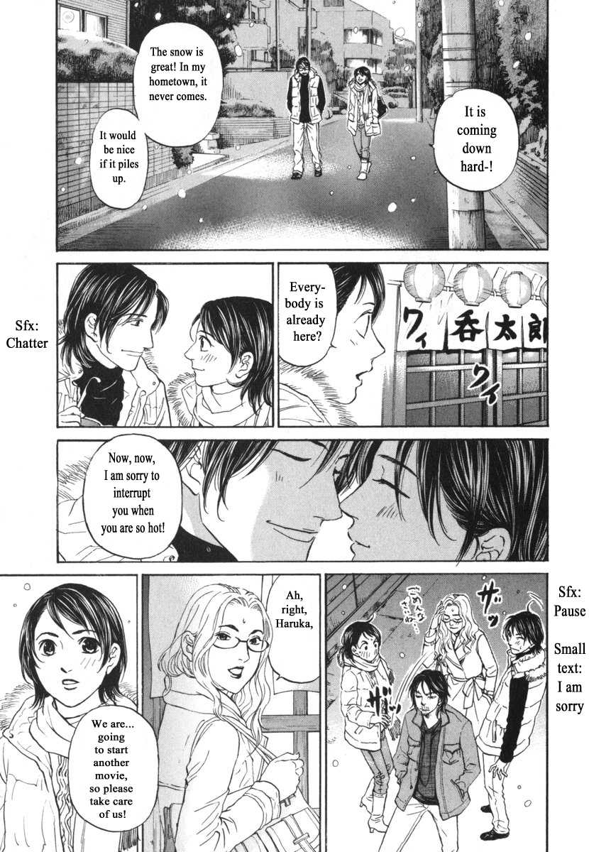 Haruka 17 Chapter 188 #18