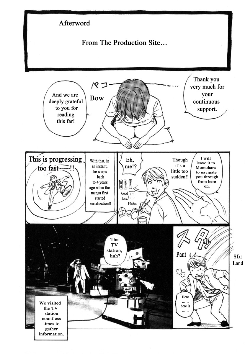 Haruka 17 Chapter 188 #23