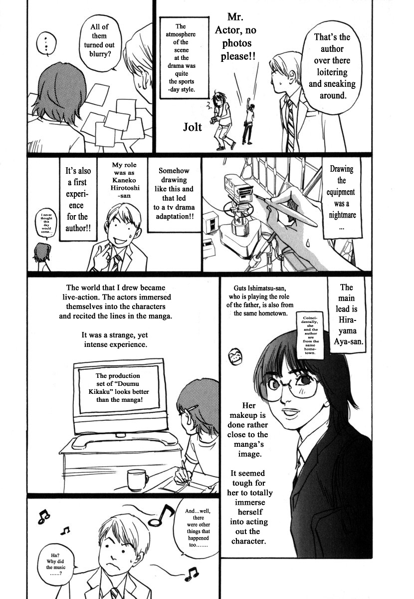 Haruka 17 Chapter 188 #24