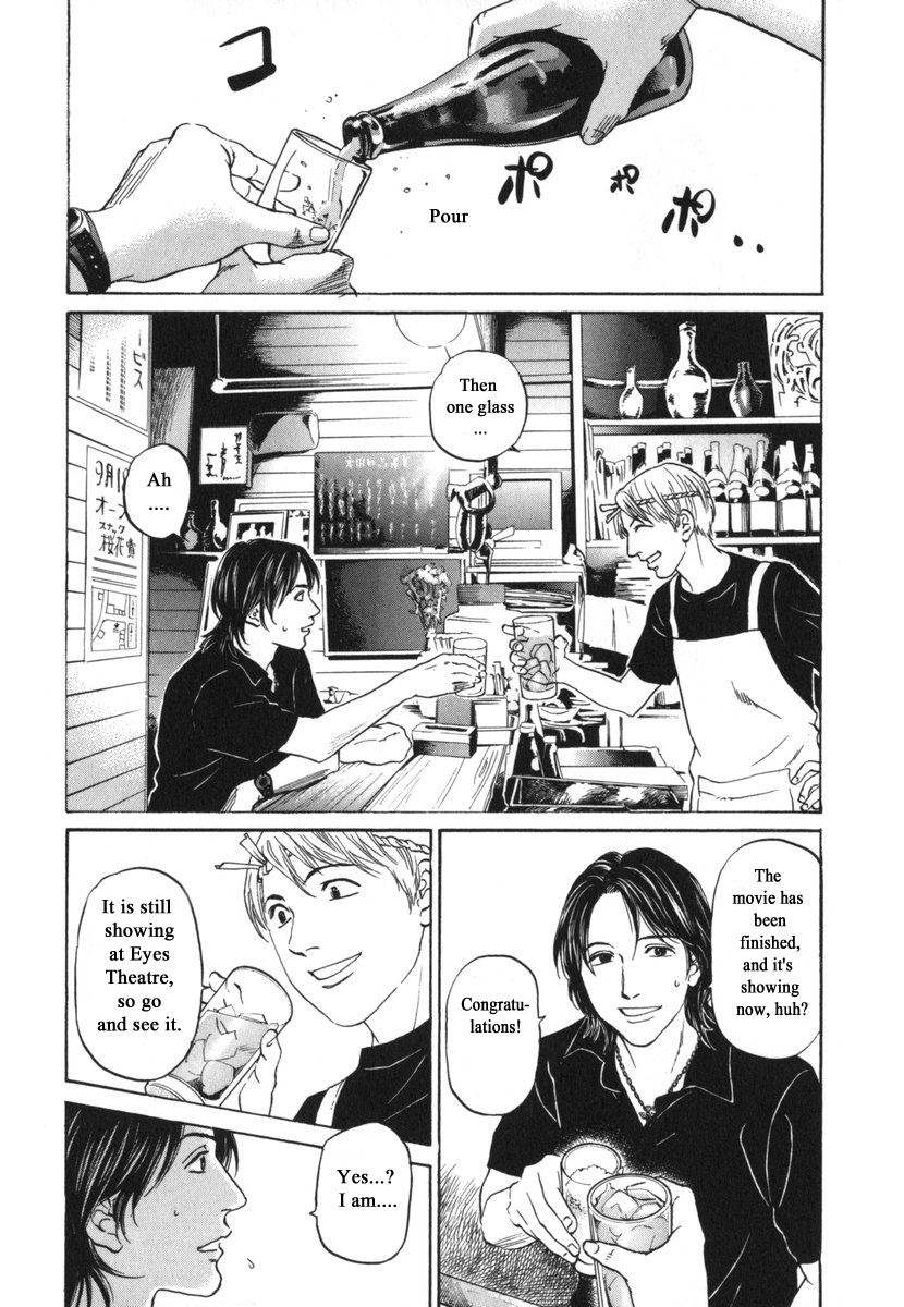 Haruka 17 Chapter 183 #7