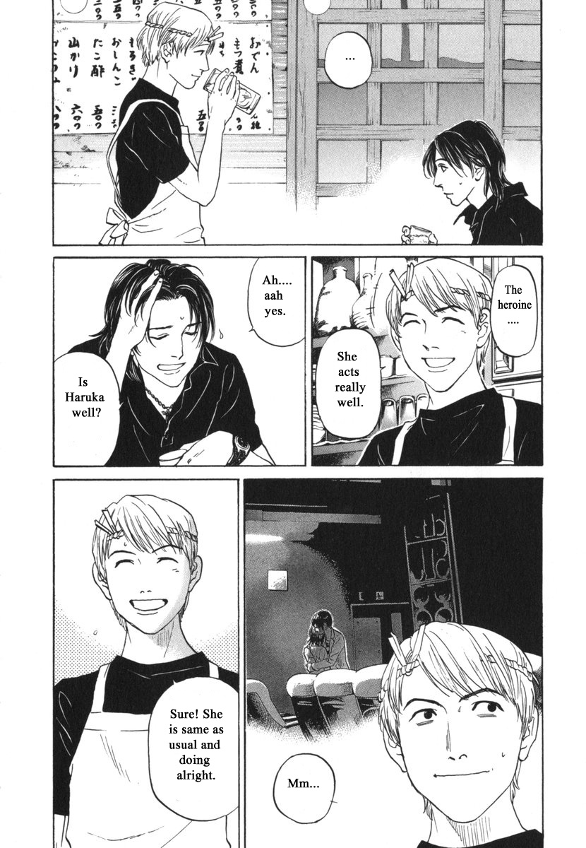 Haruka 17 Chapter 183 #8