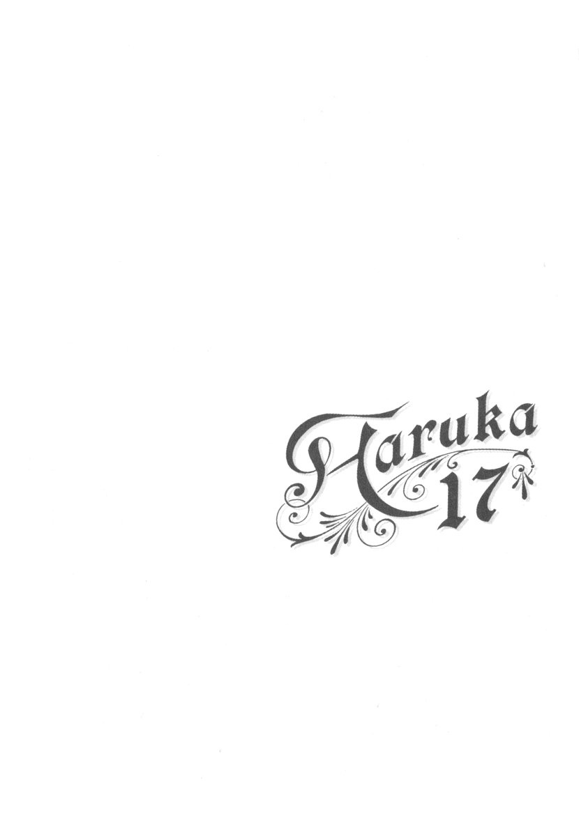Haruka 17 Chapter 183 #22