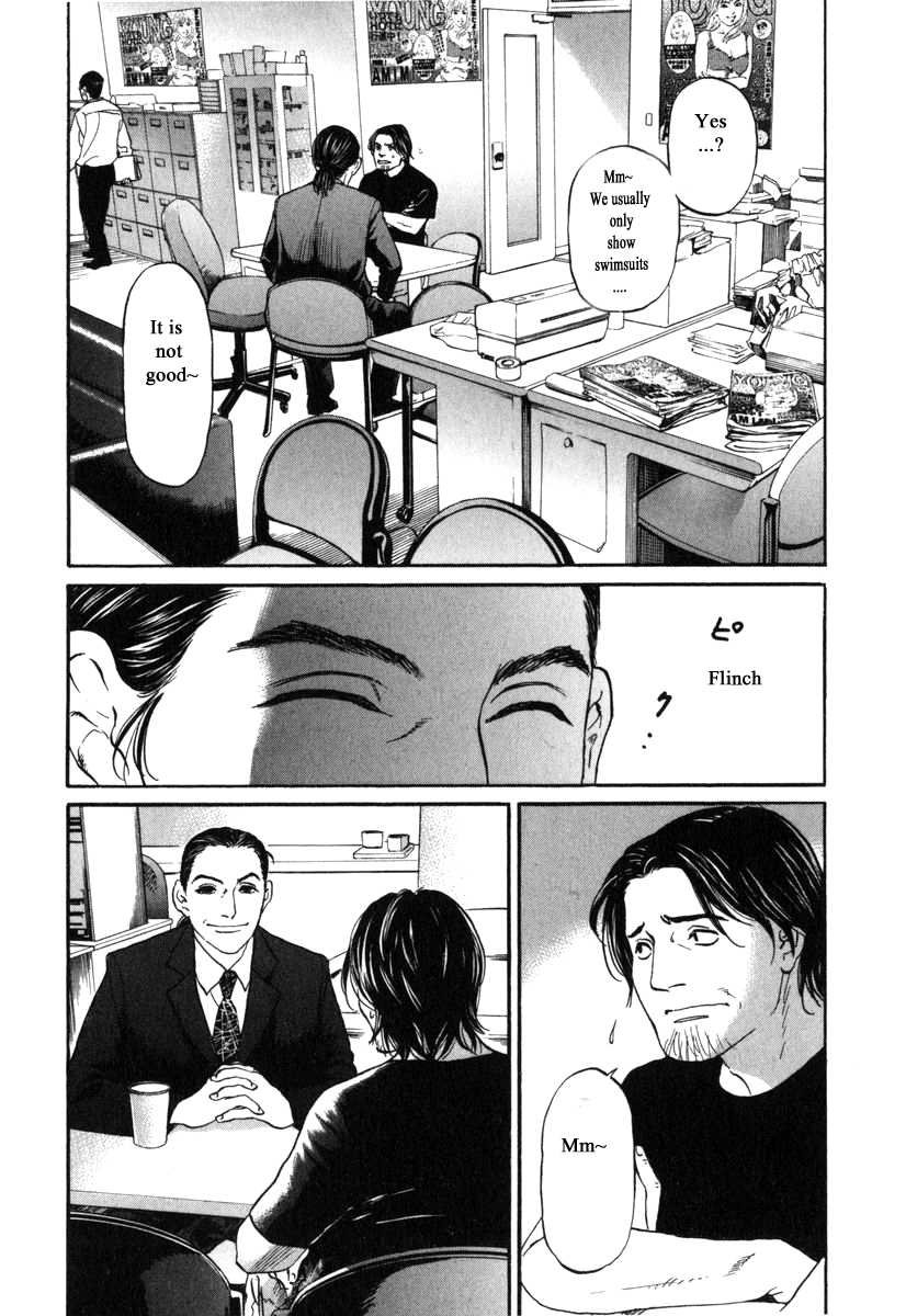 Haruka 17 Chapter 179 #5