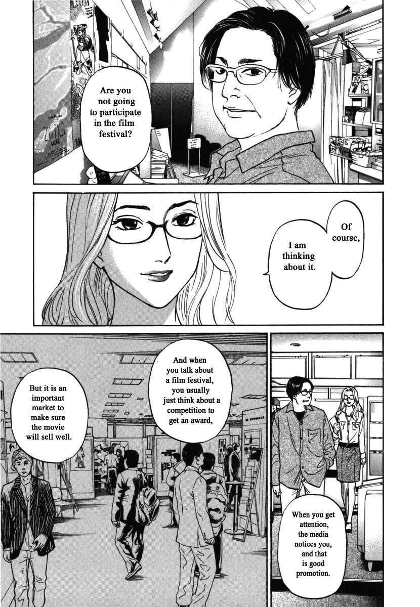 Haruka 17 Chapter 181 #4