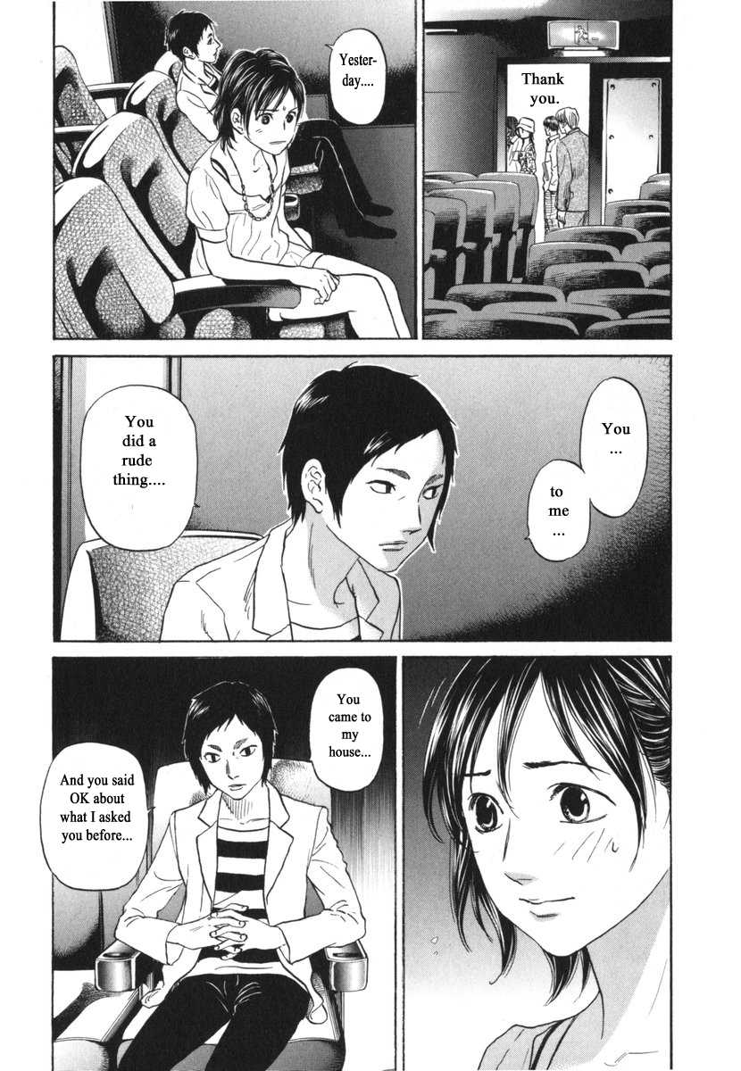 Haruka 17 Chapter 182 #13