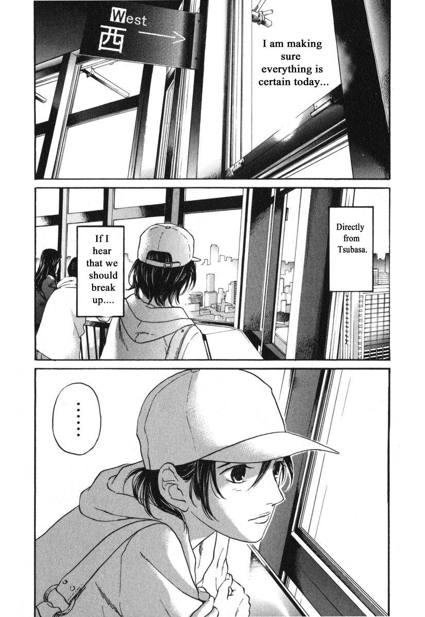 Haruka 17 Chapter 175 #4