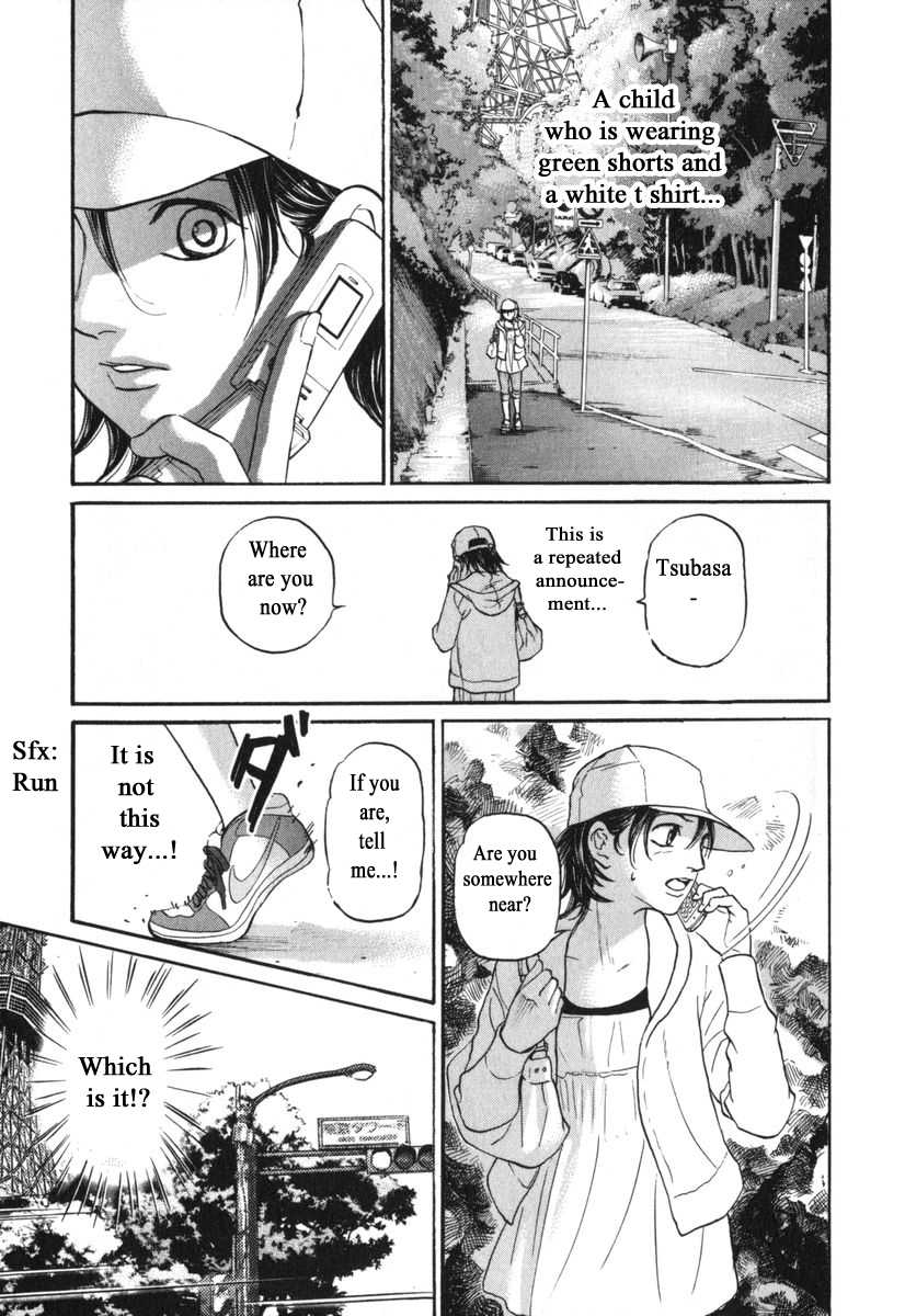 Haruka 17 Chapter 175 #13