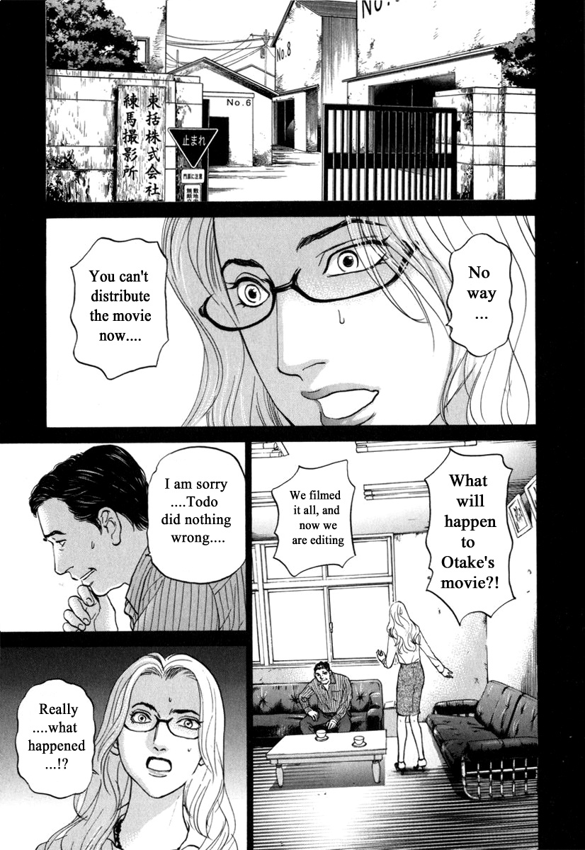 Haruka 17 Chapter 176 #1