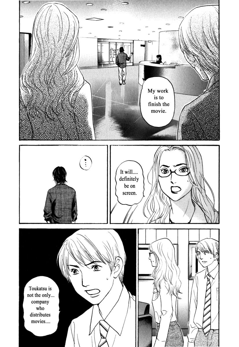 Haruka 17 Chapter 176 #4