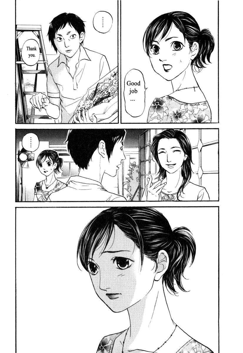 Haruka 17 Chapter 173 #19