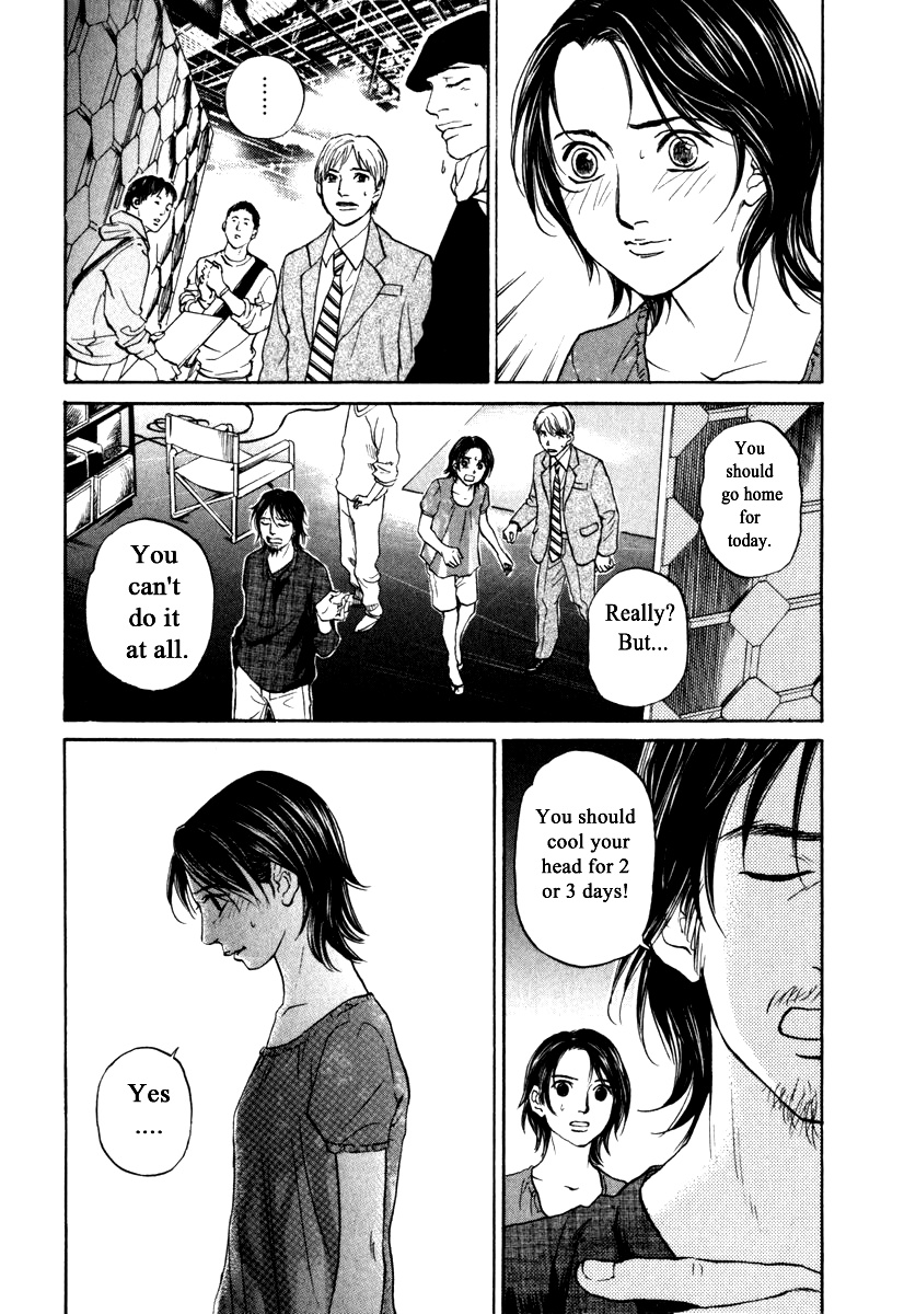 Haruka 17 Chapter 170 #14