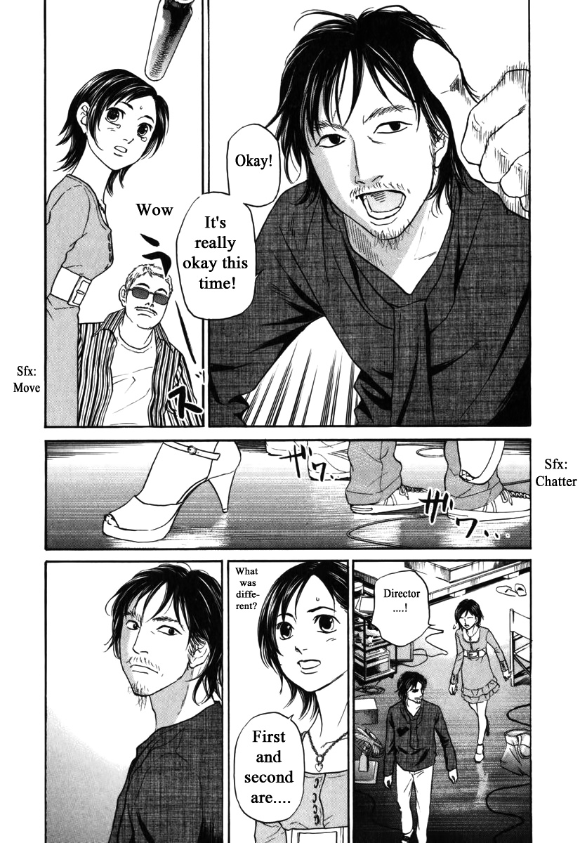 Haruka 17 Chapter 172 #7