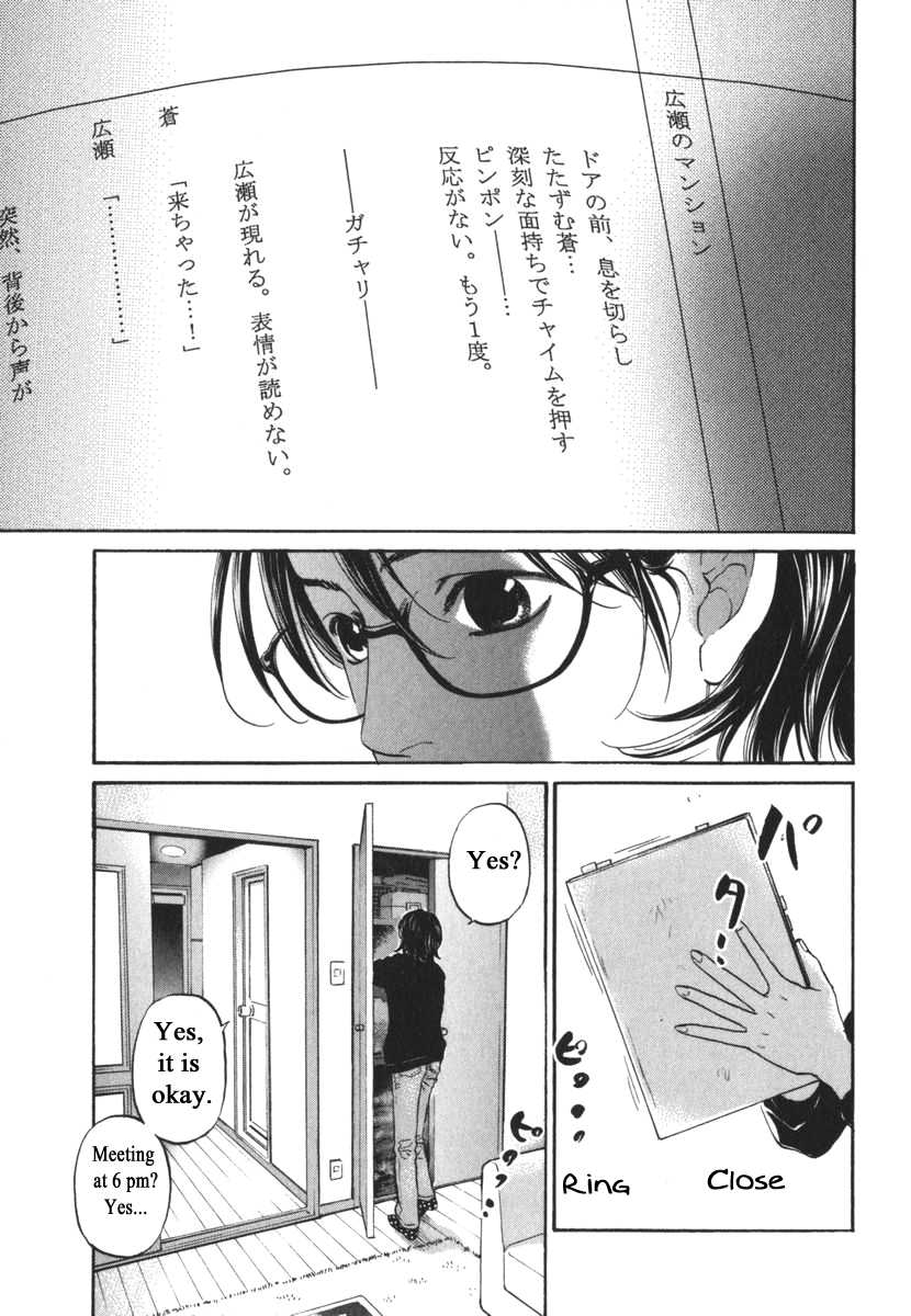 Haruka 17 Chapter 169 #1