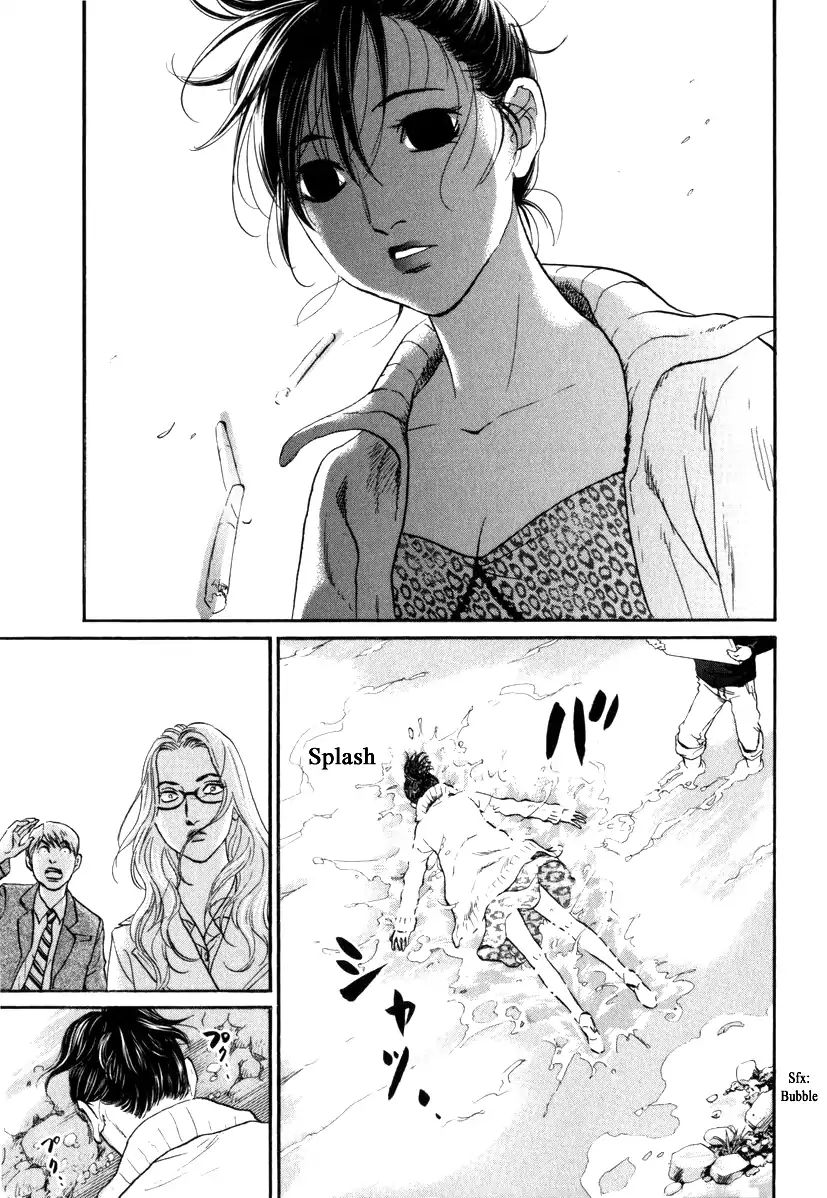 Haruka 17 Chapter 165 #11