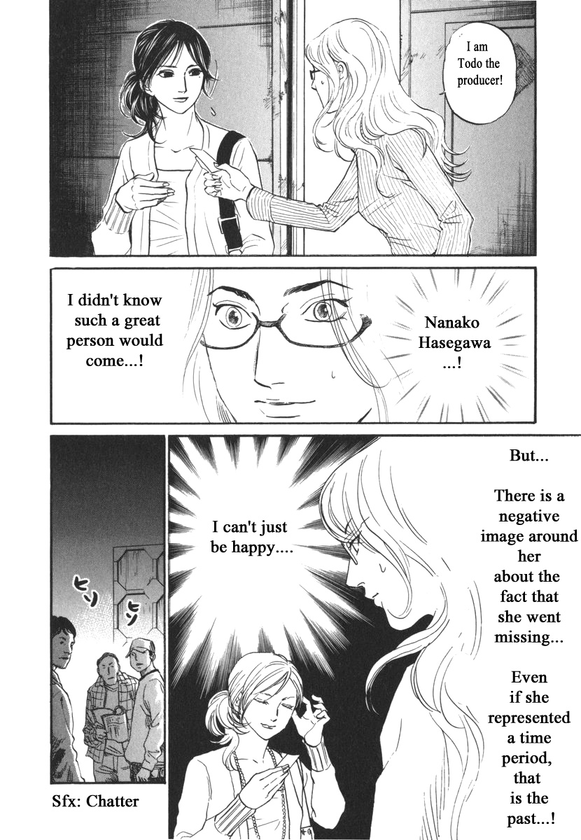 Haruka 17 Chapter 166 #8