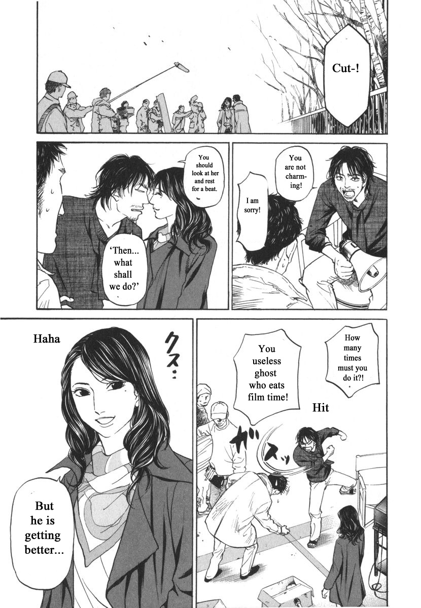 Haruka 17 Chapter 167 #3