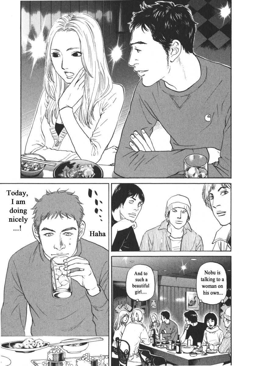 Haruka 17 Chapter 167 #5