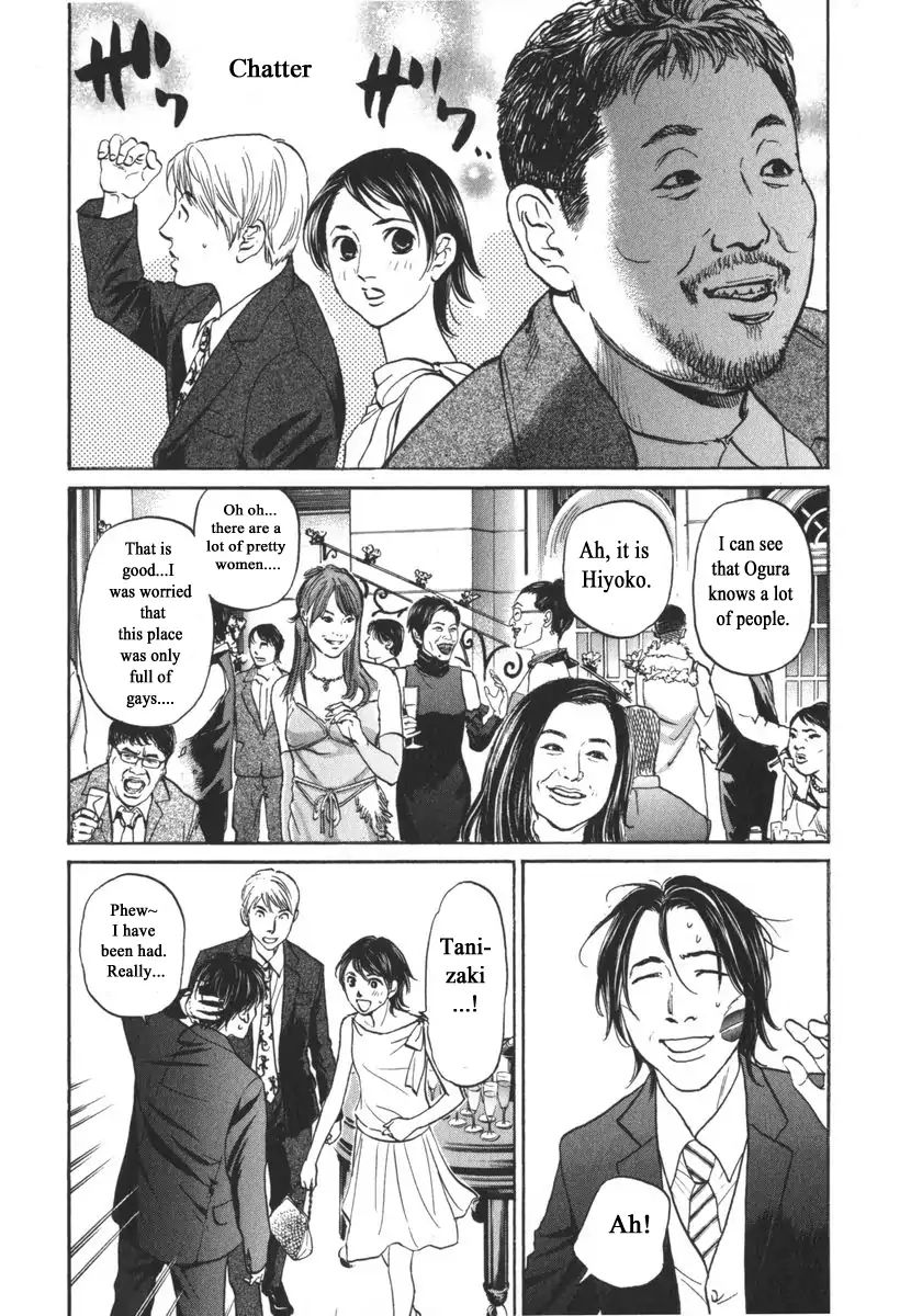 Haruka 17 Chapter 163 #5