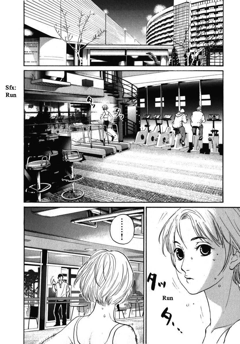 Haruka 17 Chapter 159 #12