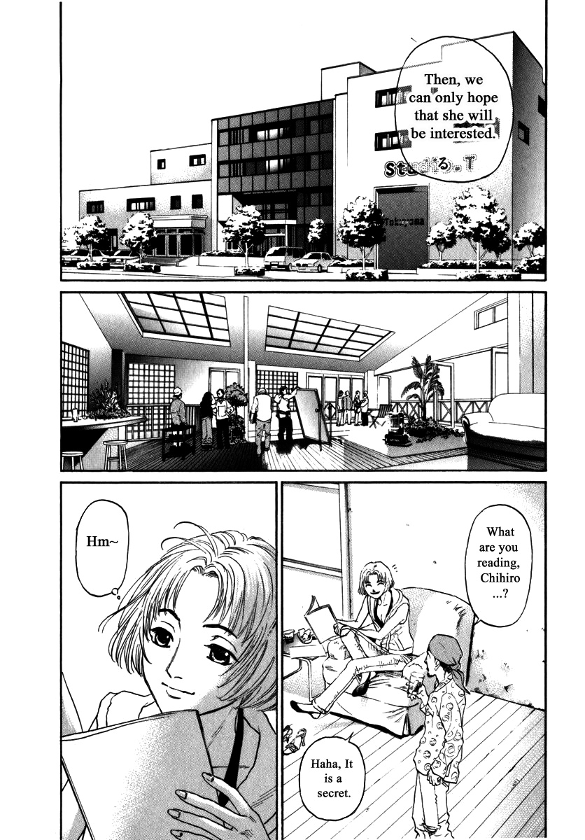 Haruka 17 Chapter 158 #4