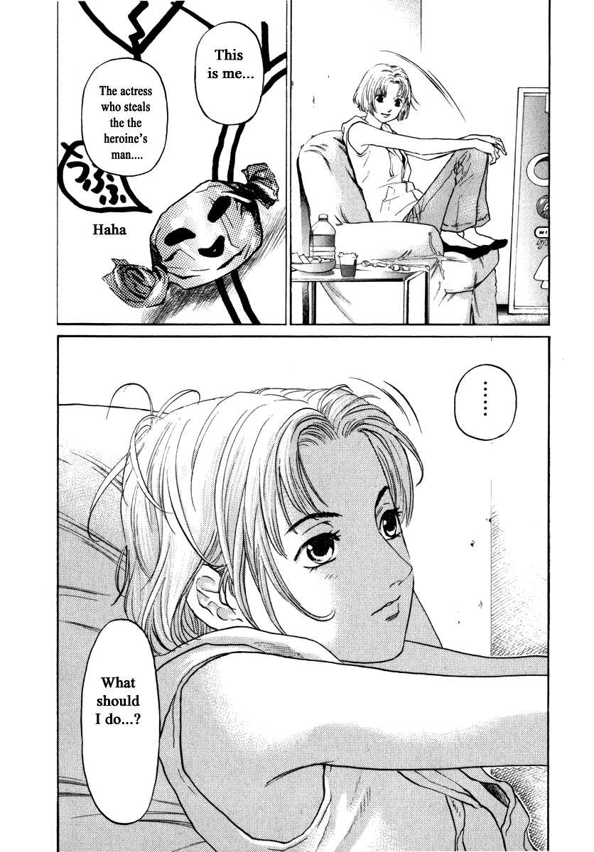 Haruka 17 Chapter 158 #8