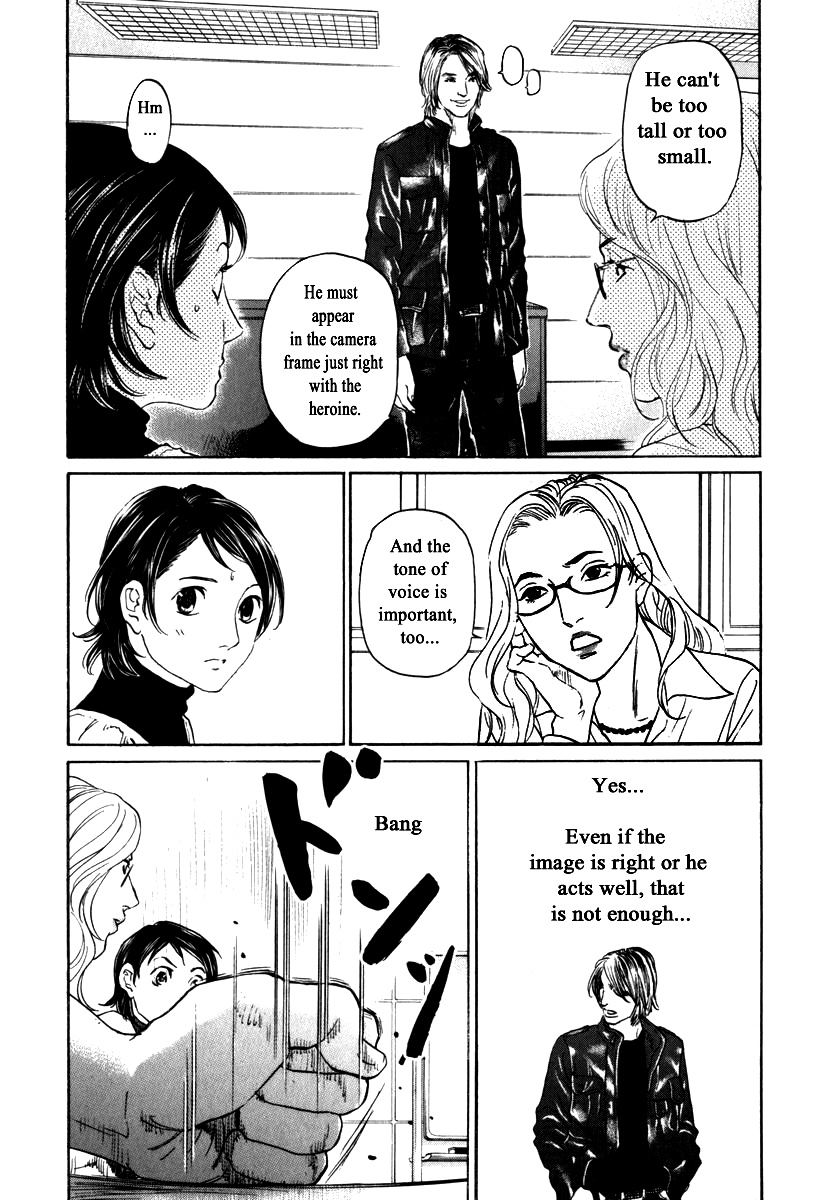 Haruka 17 Chapter 158 #11