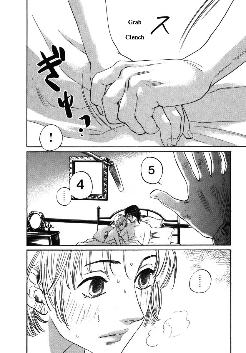 Haruka 17 Chapter 156 #13