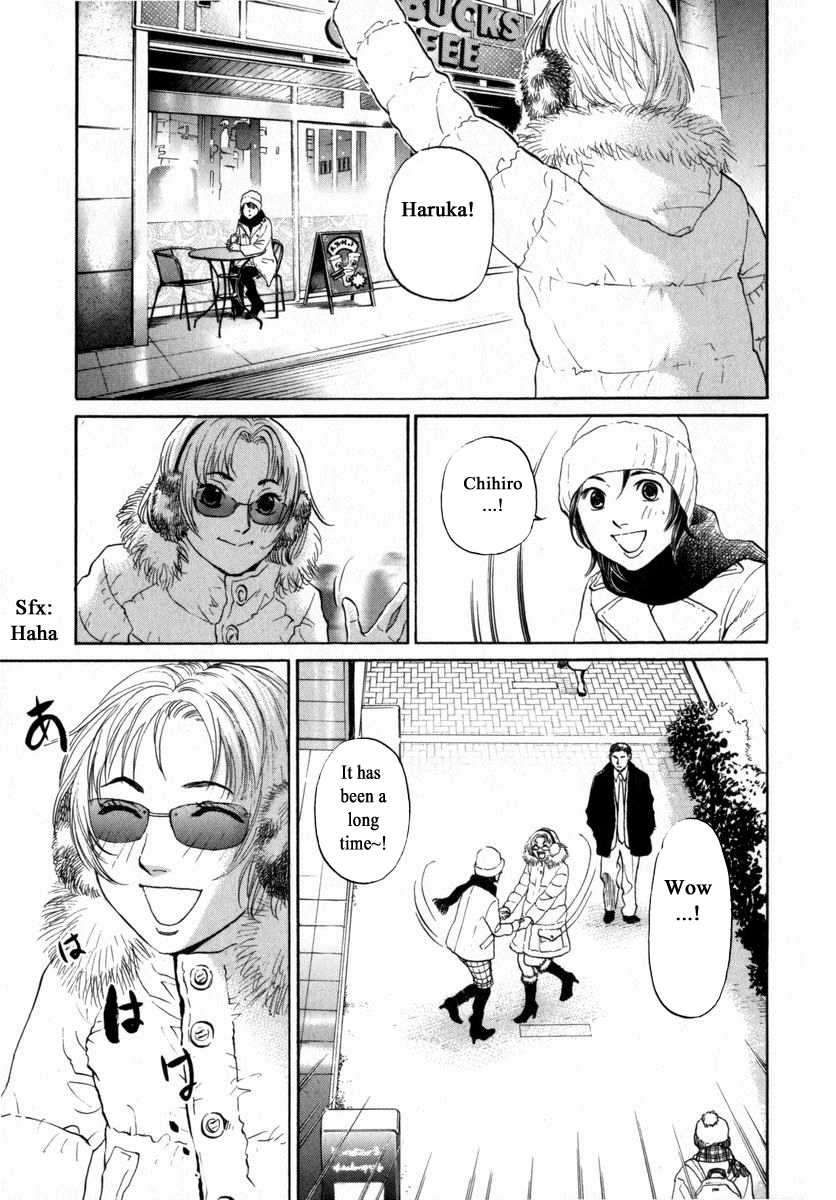 Haruka 17 Chapter 157 #6