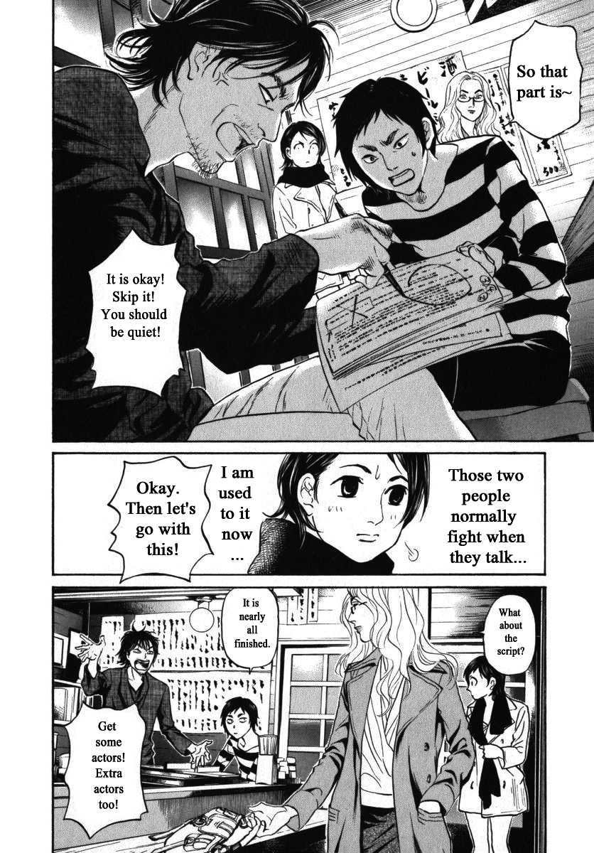 Haruka 17 Chapter 154 #16