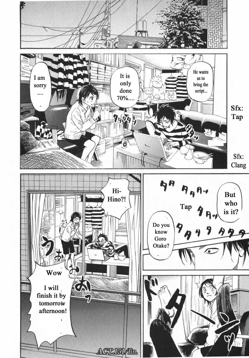 Haruka 17 Chapter 151 #20