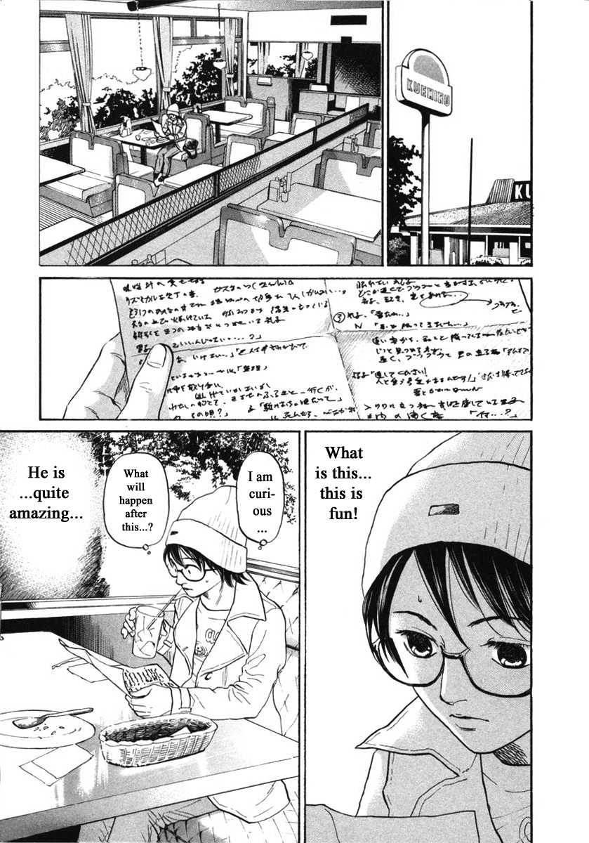 Haruka 17 Chapter 146 #13