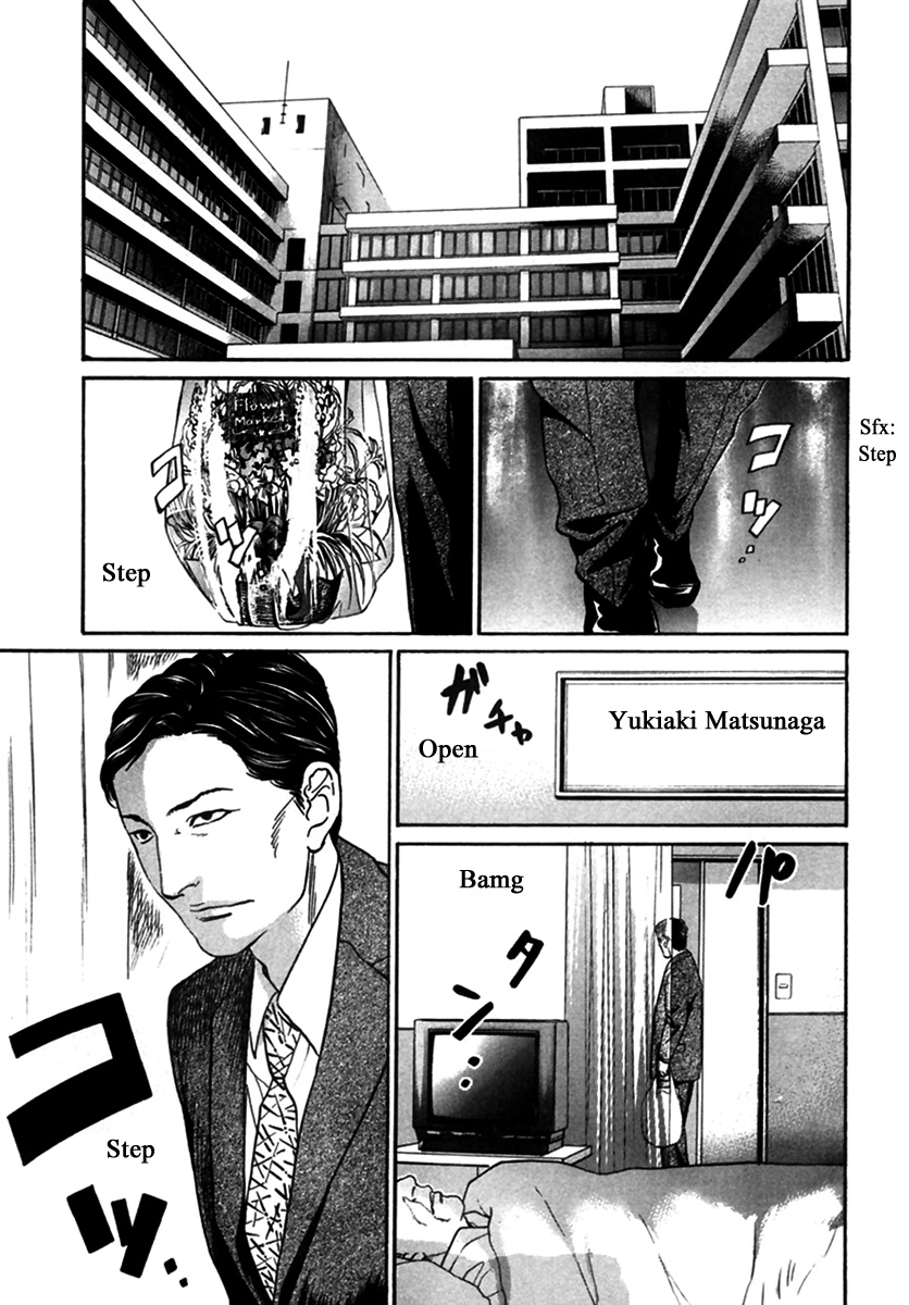 Haruka 17 Chapter 144 #5