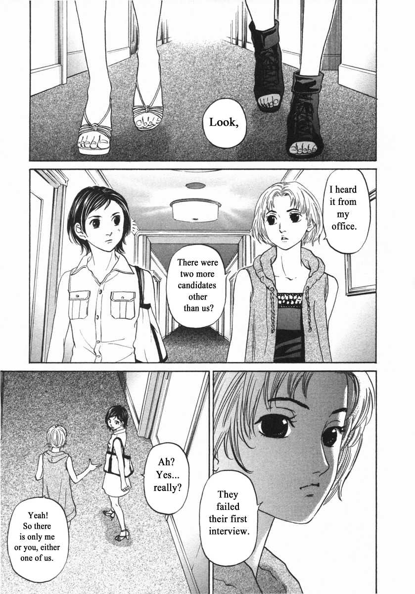 Haruka 17 Chapter 141 #1