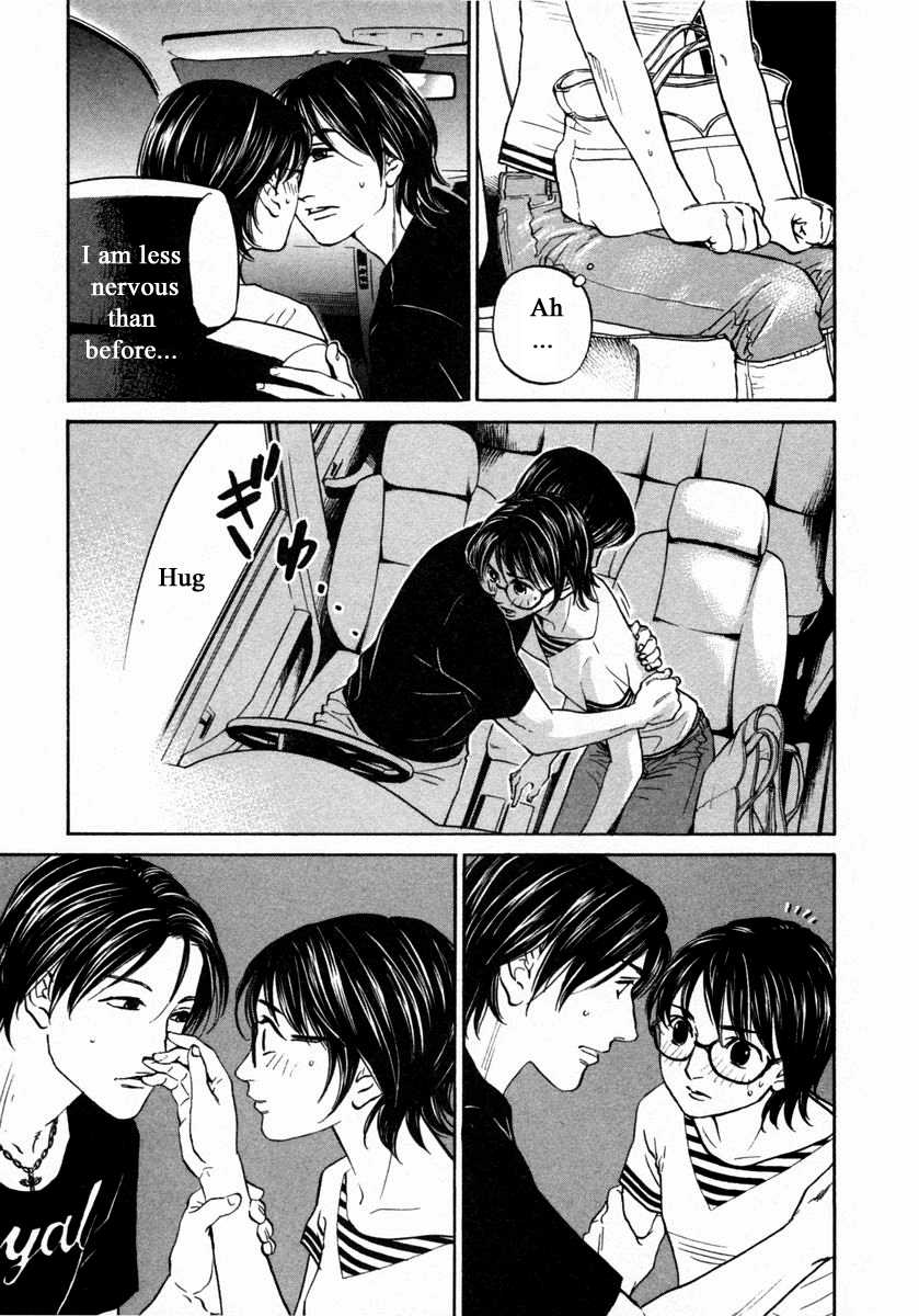 Haruka 17 Chapter 140 #6