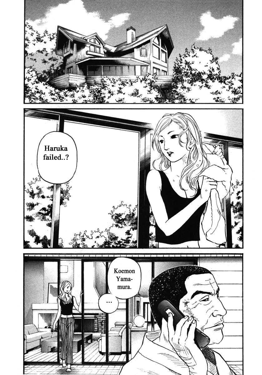 Haruka 17 Chapter 142 #16