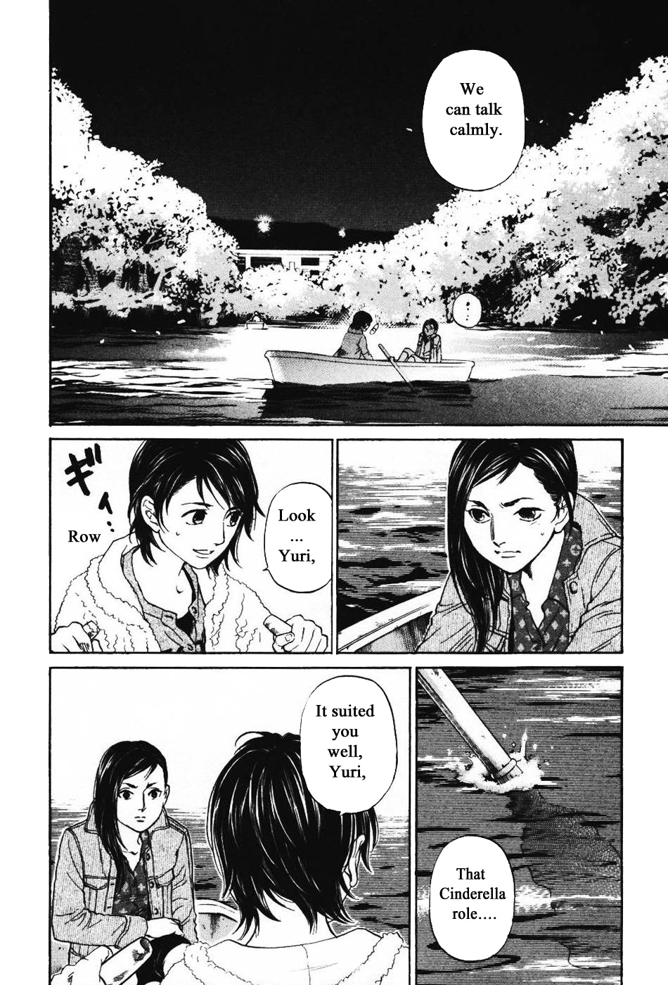 Haruka 17 Chapter 132 #10